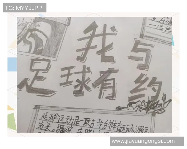 深度对话陈静探讨她的足球人生与职业发展之路